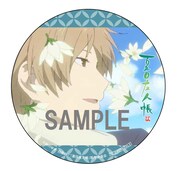 Amazonの各巻購入特典：デカ缶バッジ