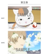 WonderGOO/新星堂の各巻購入特典：ブロマイドセット