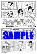 フェア参加書店で新刊の購入者に配布される特典の絵柄。