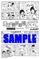 フェア参加書店で新刊の購入者に配布される特典の絵柄。