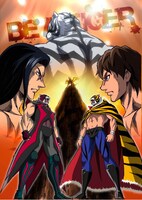 本日公開された「タイガーマスクW」の新ビジュアル。