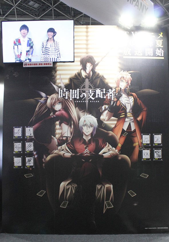 「AnimeJapan 2017」のグッドスマイルカンパニーブースより、「時間の支配者」の展示。