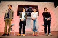 左から大塚学氏、林祐一郎監督、小林靖子、村上貴志プロデューサー。