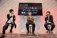 ステージの様子。左から岡本信彦、浅田貴典編集長、松村一人プロデューサー。