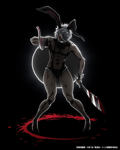 「十二大戦」ティザービジュアル