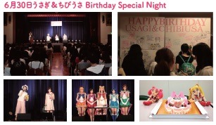 FC会員限定イベント例