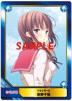 アニメイト特典「特製A.B-T.Cカード」