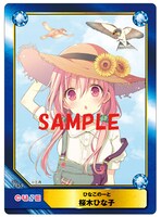 アニメイト特典「特製A.B-T.Cカード」