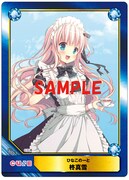 アニメイト特典「特製A.B-T.Cカード」