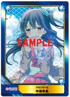 アニメイト特典「特製A.B-T.Cカード」