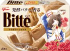 ベルばら×Bitteがコラボ、限定パッケージを組み合わせて好きなカップルに