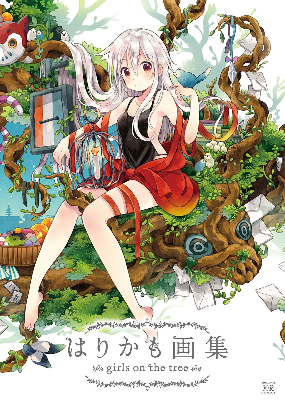 うらら迷路帖 はりかも初の画集 デビュー作やオリジナルのイラストも コミックナタリー