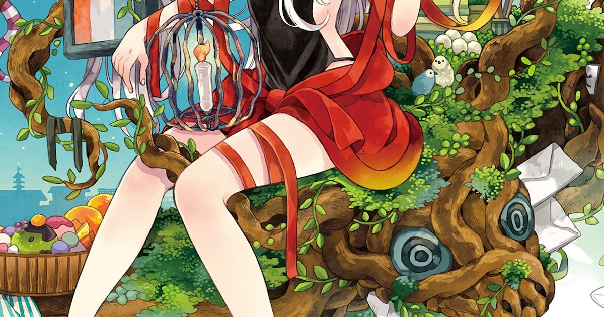 うらら迷路帖」はりかも初の画集、デビュー作やオリジナルのイラストも 