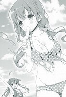 「ひなこのーと」3巻より。