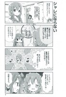 「ひなこのーと」3巻より。