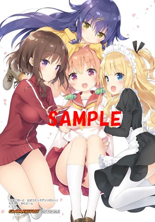 ゲーマーズ「ひなこのーと公式コミックアンソロジー」購入特典の特製ブロマイド。