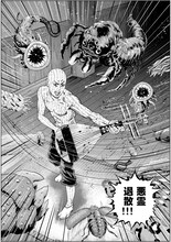 栗原正尚「びわ弾きの芳一」