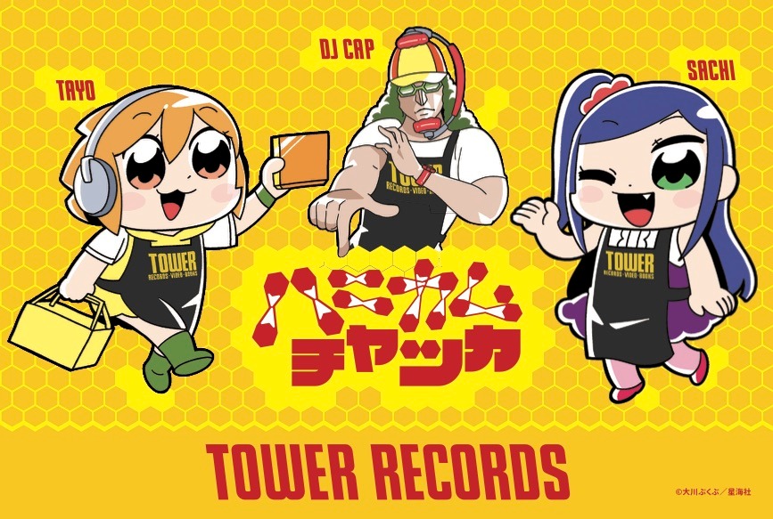 「ハニカムチャッカ」×TOWER RECORDSのコラボイラスト。