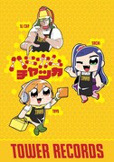 「ハニカムチャッカ」×TOWER RECORDSのコラボポスター。