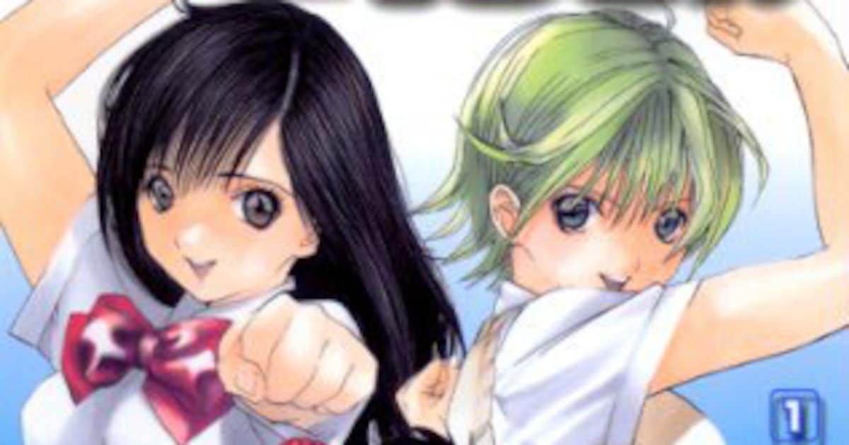 Ichigo 100 East Side Story Scan Vf 「いちご100％」12年ぶり復活！続編「EAST SIDE STORY」がジャンプGIGAで - コミックナタリー