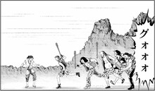 栗原正尚「かぐや姫」