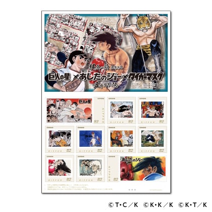 こページ ポスター あしたのジョー額装ポスター （東京メトロ × 『あしたのジョー