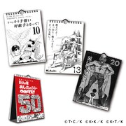 「梶原一騎原作作品『巨人の星』『あしたのジョー』『タイガーマスク』五十周年記念フレーム切手セット」のセット内容。