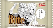小包装デザイン
