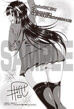 WonderGOO各店（一部店舗除く）：林哲也描き下ろしポストカード