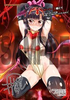 ゲーマーズ各店：林哲也描き下ろしカラーブロマイド