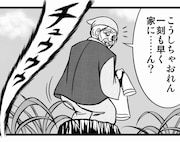 中川ホメオパシー「ねずみのすもう」