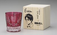 「進撃の巨人 江戸切子グラス」のエレンモデル。
