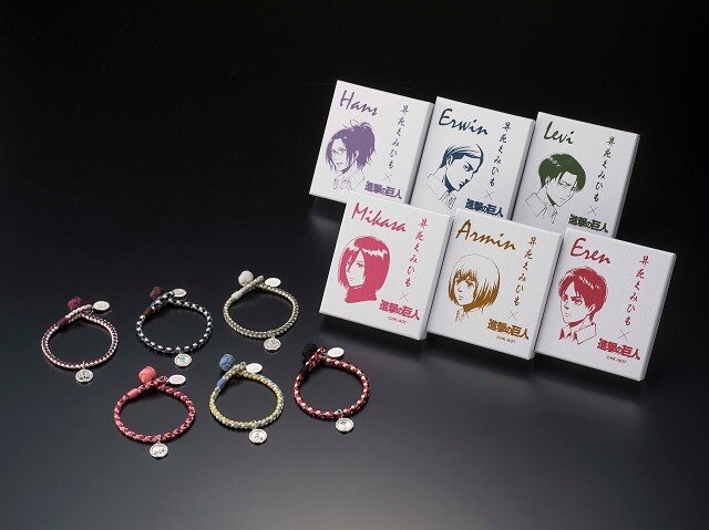 進撃の巨人」が江戸切子、甲州印伝、京くみひもとコラボ！アイテム発売