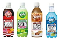 コラボデザインのパッケージボトル。