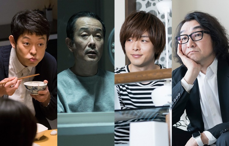 左から桜井誠二役の山中崇、道間達之役のリリー・フランキー、花木ゆず役の中村倫也、森口竜市役の池田鉄洋。
