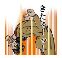 「カイジ 圧倒的飛び出すスタンプ」より。