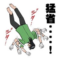 「カイジ 圧倒的飛び出すスタンプ」より。