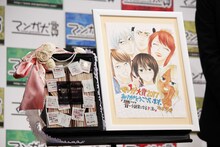 受賞記念のプライズと柳本光晴による受賞記念イラスト。