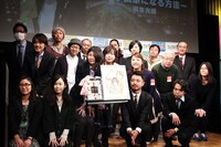 授賞式の様子。