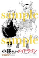 ゲーマーズにて配布される特典のサンプル。