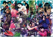 「アイアムアヒーロー」特製クリアファイル