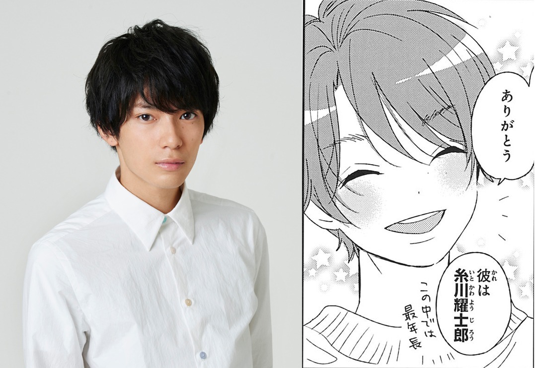 糸川耀士郎