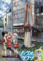 「ナックルダウン」のポスター。