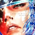 70億の針 多田乃伸明が女マタギの生き様描く歴史もの 鬼の又鬼のアモ 1巻 コミックナタリー 70億の針 多田乃伸明が女マタギの生き様描く歴史もの 鬼の又鬼のアモ 1巻 コミックナタリー