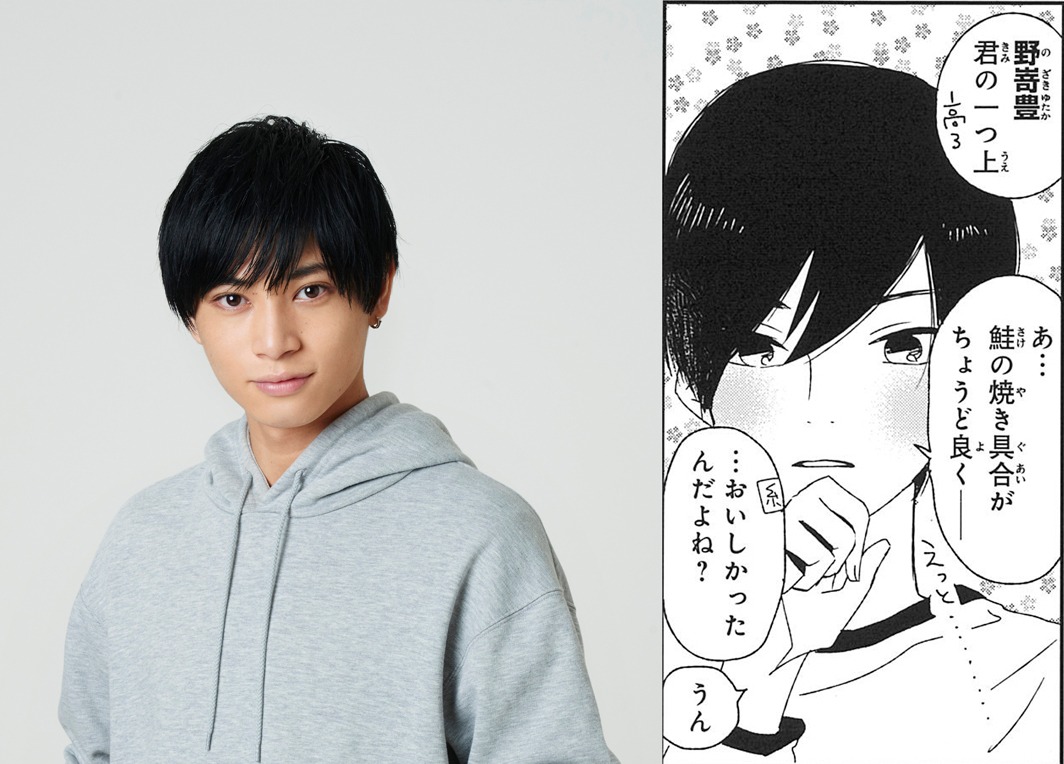 野嵜豊