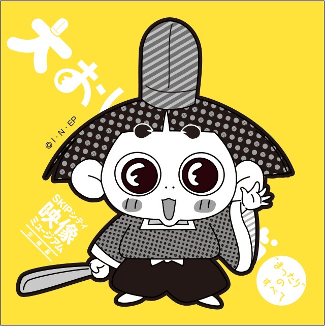 「大おじゃる丸博～“まったり”のすべて～」オリジナルシール