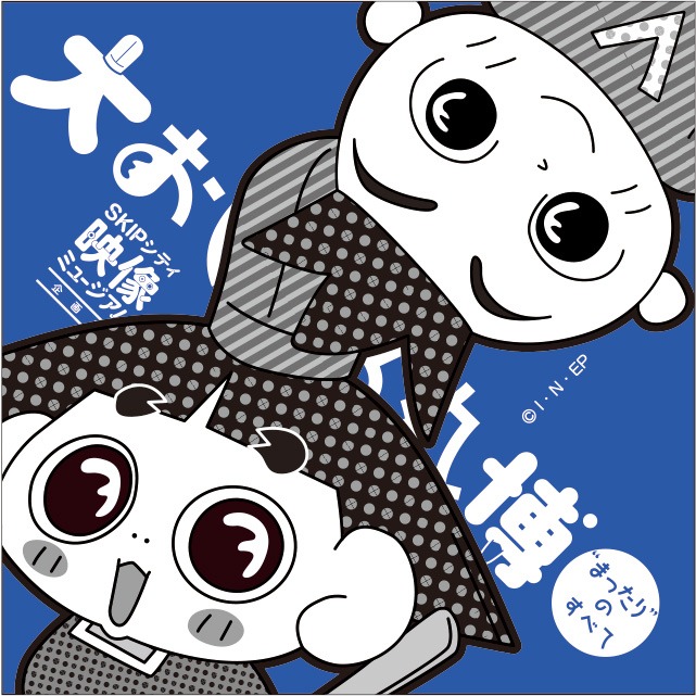 「大おじゃる丸博～“まったり”のすべて～」オリジナルシール