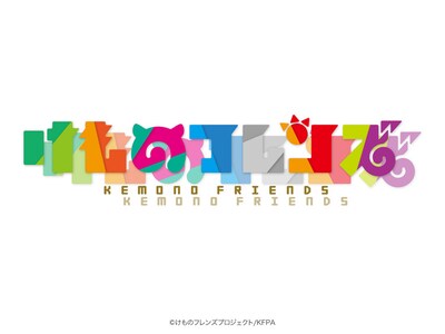 「けものフレンズ」新作映像制作決定に際し、公開されたロゴ。