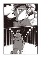 八ツ目青児「LOST」より。