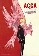 テレビアニメ「ACCA13区監察課」キービジュアル